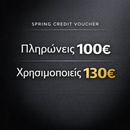 Spring credit voucher